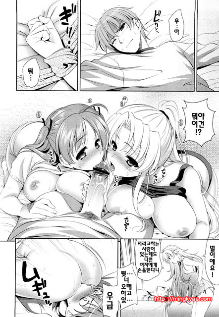 쇼킹핑크 4_by 망가 이미지 #23