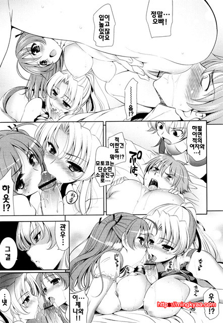 쇼킹핑크 4_by 망가 이미지 #24