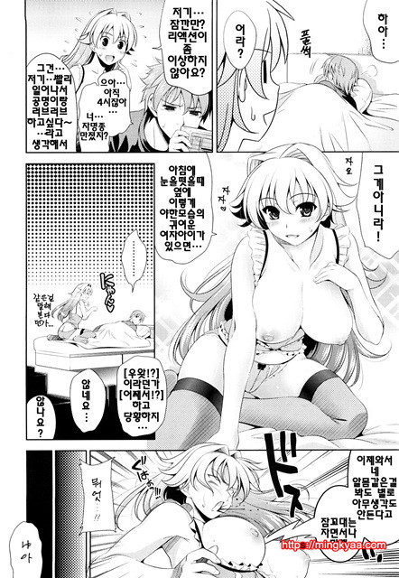 쇼킹핑크 2_by 망가 이미지 #16