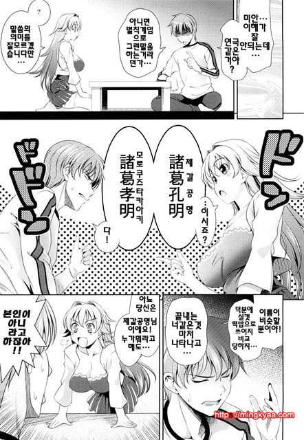 쇼킹핑크 1_by 망가 이미지 #12