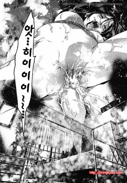 생지부인(生贄夫人) 6_by 망가 이미지 #10