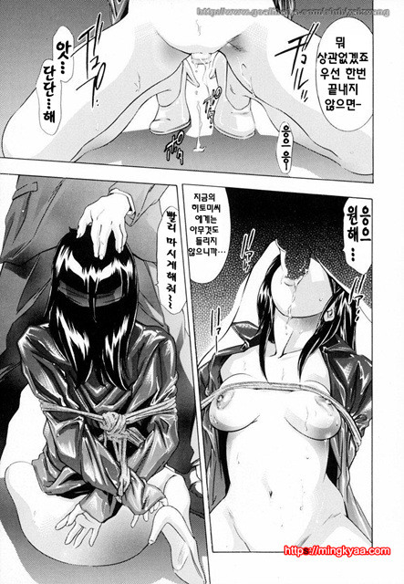 생지부인(生贄夫人) 5_by 망가 이미지 #20