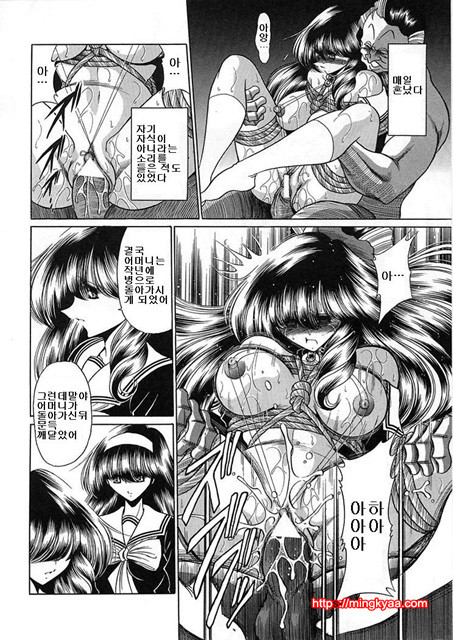 사립성황만여학원 6_by 망가 이미지 #7