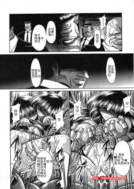 사립성황만여학원 6_by 망가 이미지 #27