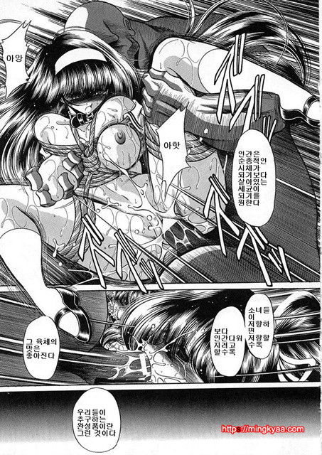 사립성황만여학원 6_by 망가 이미지 #28