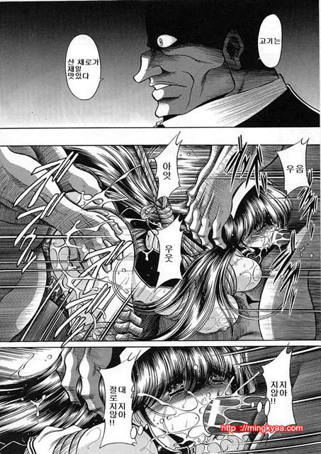 사립성황만여학원 6_by 망가 이미지 #29