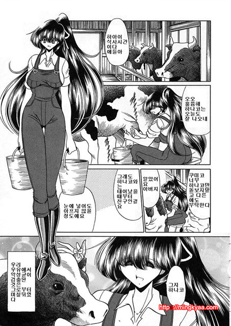 사립성황만여학원 5_by 망가 이미지 #10