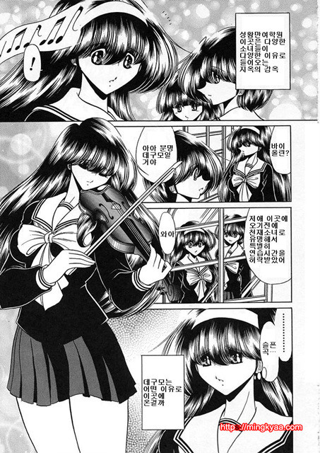 사립성황만여학원 5_by 망가 이미지 #30