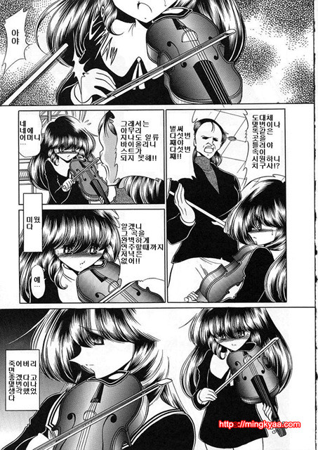 사립성황만여학원 5_by 망가 이미지 #32