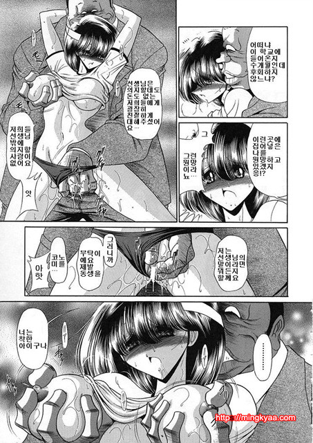 사립성황만여학원 4_by 망가 이미지 #14