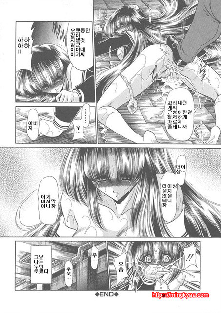 사립성황만여학원 3_by 망가 이미지 #7