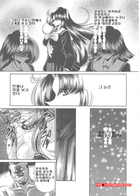 사립성황만여학원 3_by 망가 이미지 #14