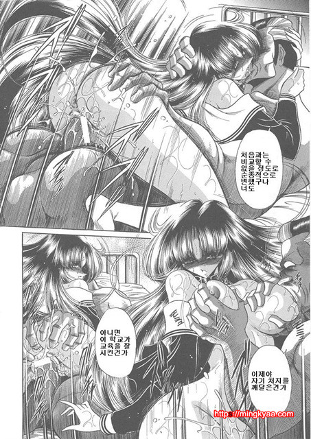 사립성황만여학원 3_by 망가 이미지 #17
