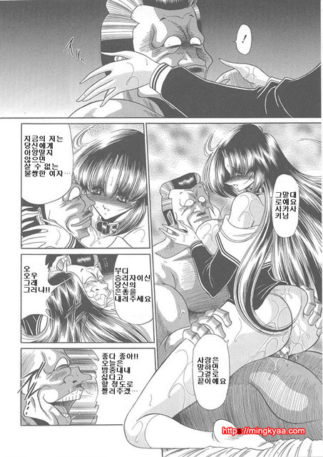 사립성황만여학원 3_by 망가 이미지 #21