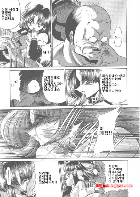 사립성황만여학원 3_by 망가 이미지 #22