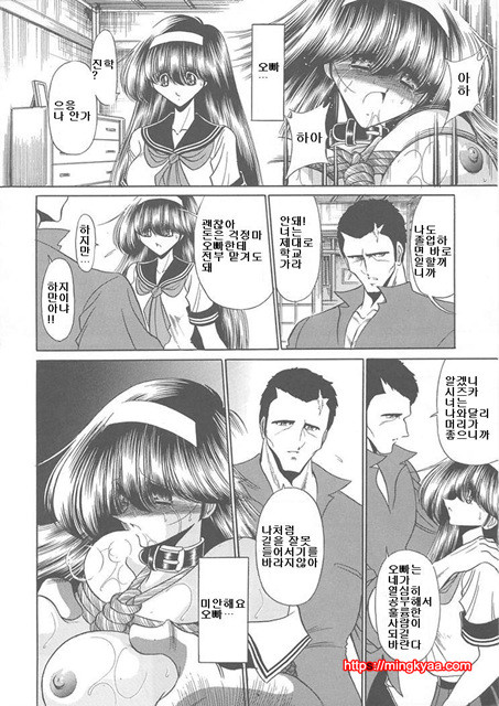 사립성황만여학원 2_by 망가 이미지 #6