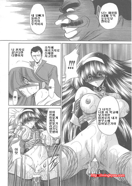 사립성황만여학원 2_by 망가 이미지 #10