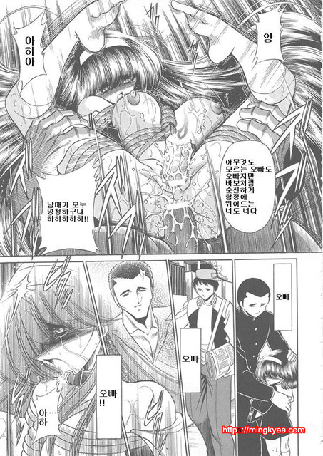 사립성황만여학원 2_by 망가 이미지 #11