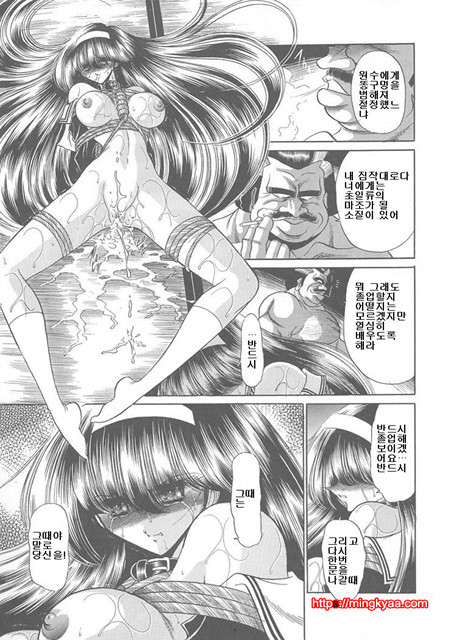 사립성황만여학원 2_by 망가 이미지 #13