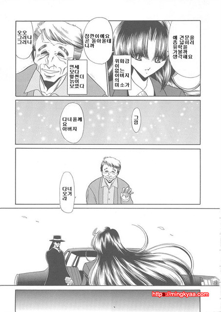 사립성황만여학원 2_by 망가 이미지 #19