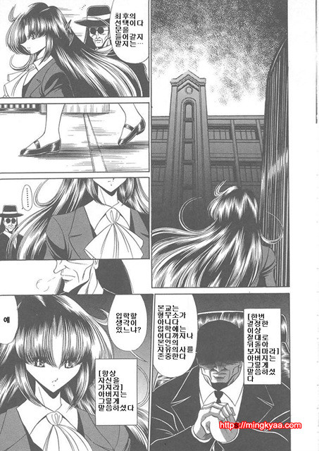 사립성황만여학원 2_by 망가 이미지 #21