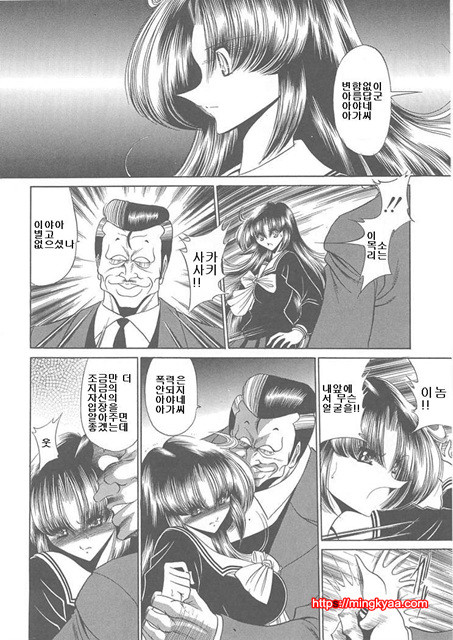 사립성황만여학원 2_by 망가 이미지 #24