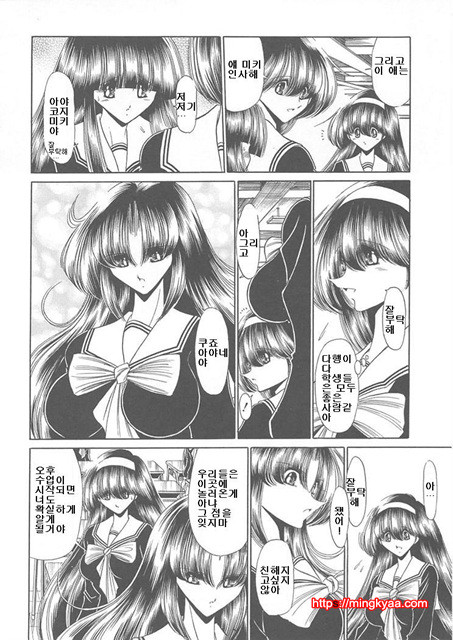 사립성황만여학원 1_by 망가 이미지 #32