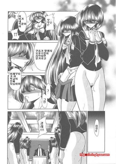 사립성황만여학원 1_by 망가 이미지 #34