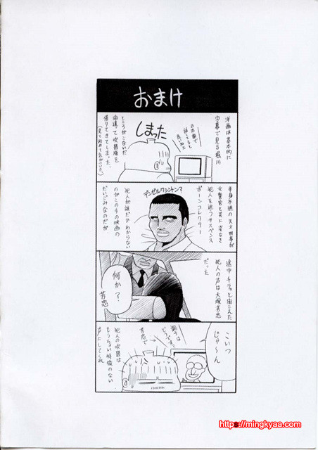 불쌍한 소녀의 이야기 6_by 망가 이미지 #29