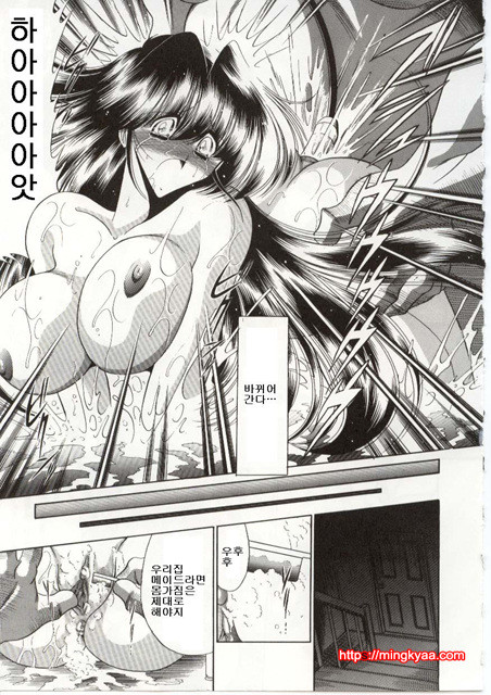 불쌍한 소녀의 이야기 5_by 망가 이미지 #1