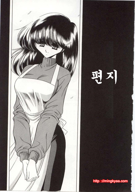 불쌍한 소녀의 이야기 5_by 망가 이미지 #11