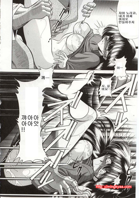 불쌍한 소녀의 이야기 5_by 망가 이미지 #18