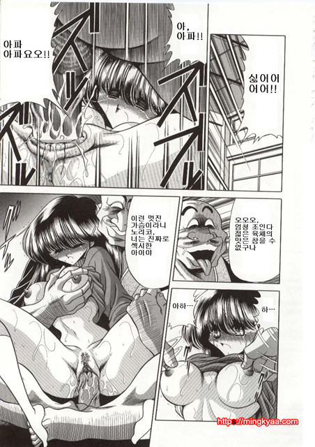 불쌍한 소녀의 이야기 5_by 망가 이미지 #19