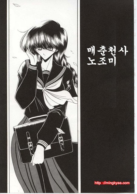 불쌍한 소녀의 이야기 5_by 망가 이미지 #31