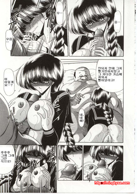 불쌍한 소녀의 이야기 5_by 망가 이미지 #37