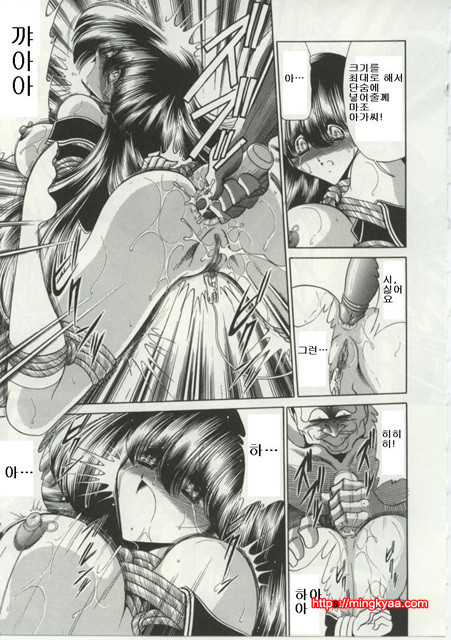 불쌍한 소녀의 이야기 3_by 망가 이미지 #3