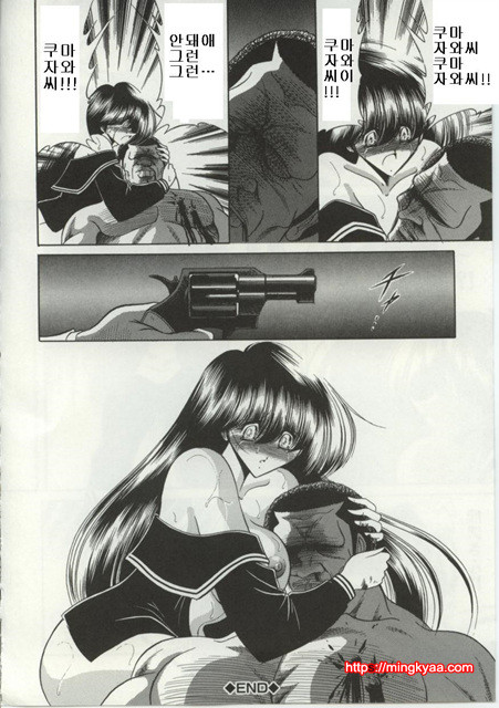 불쌍한 소녀의 이야기 3_by 망가 이미지 #14