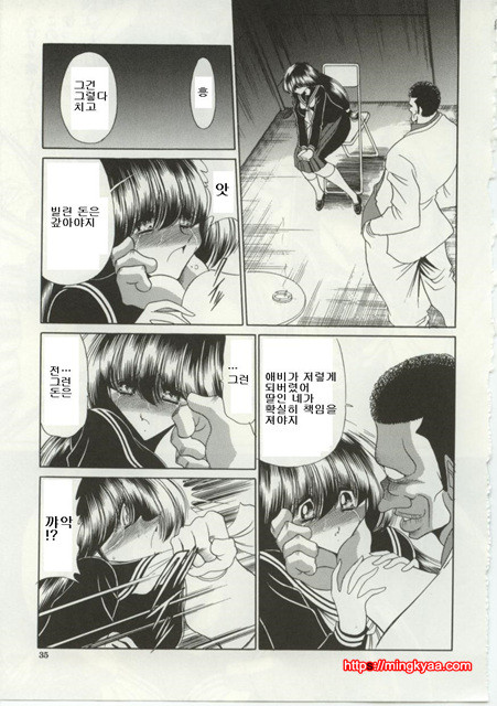 불쌍한 소녀의 이야기 2_by 망가 이미지 #2