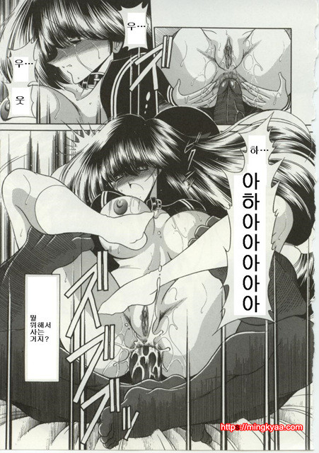 불쌍한 소녀의 이야기 2_by 망가 이미지 #8