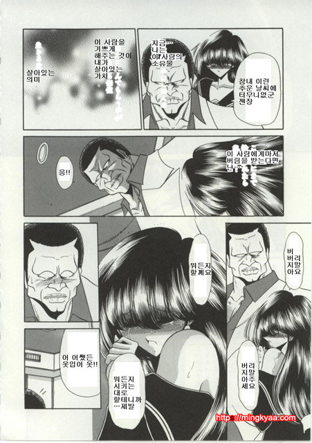 불쌍한 소녀의 이야기 2_by 망가 이미지 #29