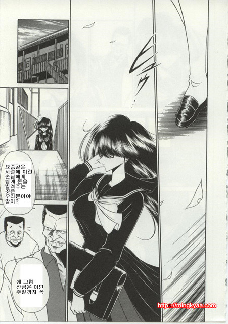 불쌍한 소녀의 이야기 1_by 망가 이미지 #7