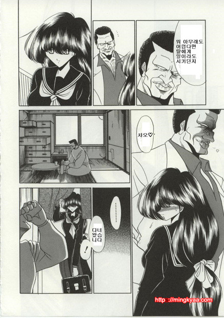 불쌍한 소녀의 이야기 1_by 망가 이미지 #8