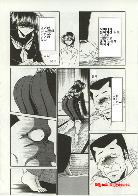 불쌍한 소녀의 이야기 1_by 망가 이미지 #10