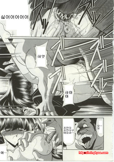 불쌍한 소녀의 이야기 1_by 망가 이미지 #19