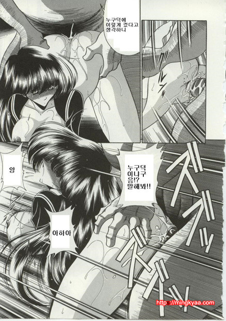 불쌍한 소녀의 이야기 1_by 망가 이미지 #21
