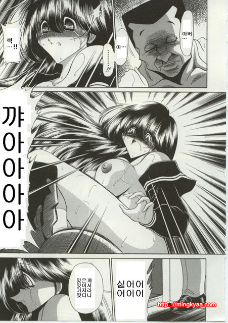 불쌍한 소녀의 이야기 1_by 망가 이미지 #27