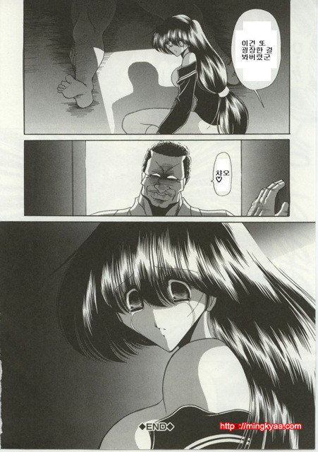 불쌍한 소녀의 이야기 1_by 망가 이미지 #28