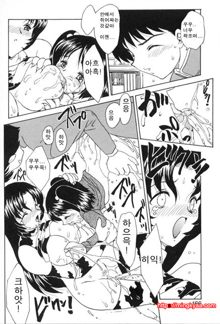 베이비 페이스 6_by 망가 이미지 #11