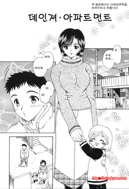 베이비 페이스 6_by 망가 이미지 #14