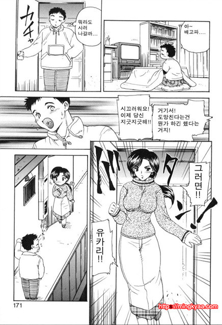 베이비 페이스 6_by 망가 이미지 #16